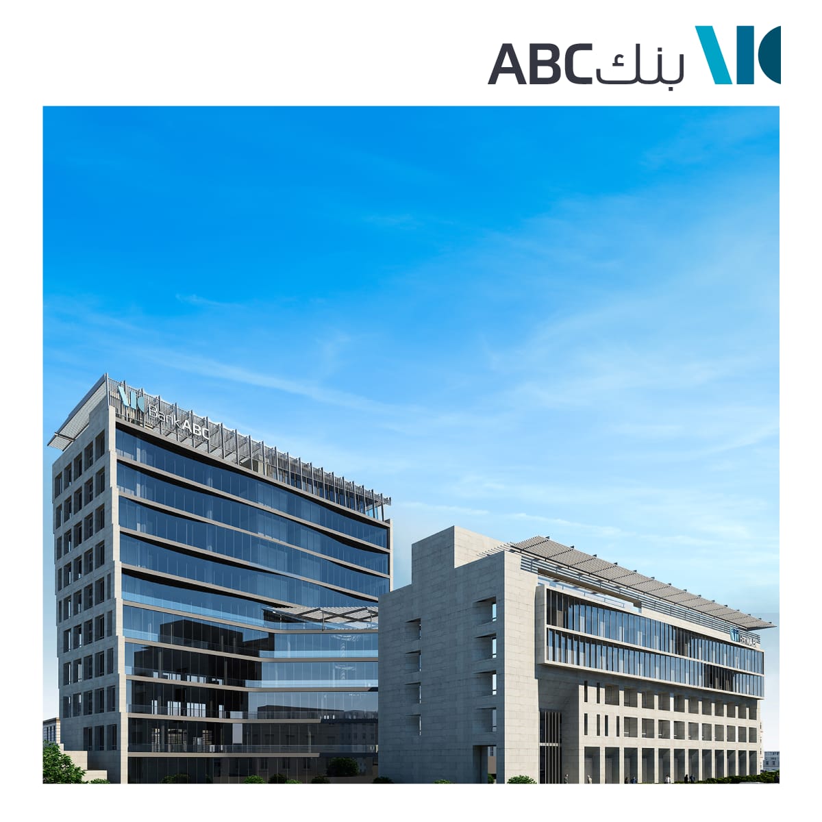 صورة حول : بنك ABC في الأردن يدعم جهود وزارة التنمية الاجتماعية بنك ABC في الأردن يدعم جهود وزارة التنمية الاجتماعية