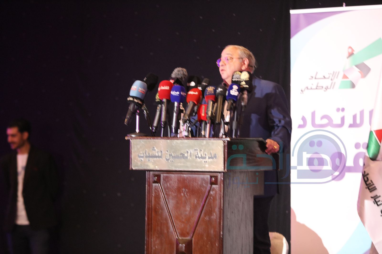 صورة حول : الاتحاد الوطني يعلن اسماء قائمته الوطنية والقوائم المحلية.. صور وفيديو الاتحاد الوطني يعلن اسماء قائمته الوطنية والقوائم المحلية.. صور وفيديو