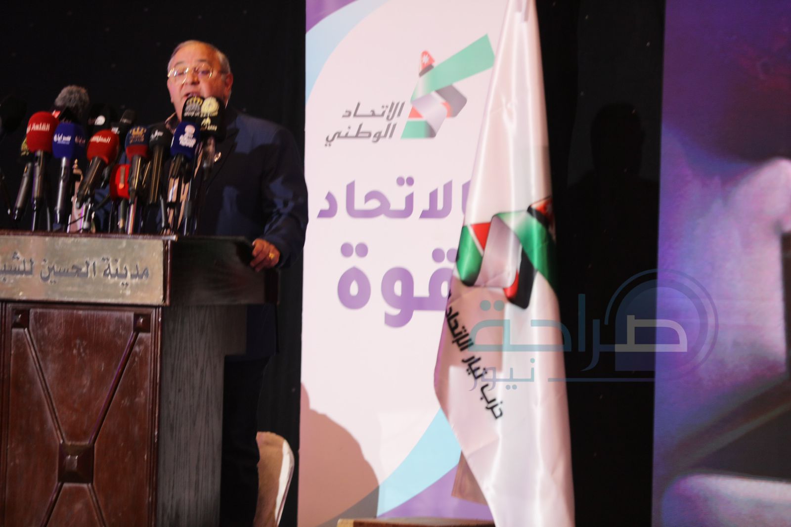 صورة حول : الاتحاد الوطني يعلن اسماء قائمته الوطنية والقوائم المحلية.. صور وفيديو الاتحاد الوطني يعلن اسماء قائمته الوطنية والقوائم المحلية.. صور وفيديو