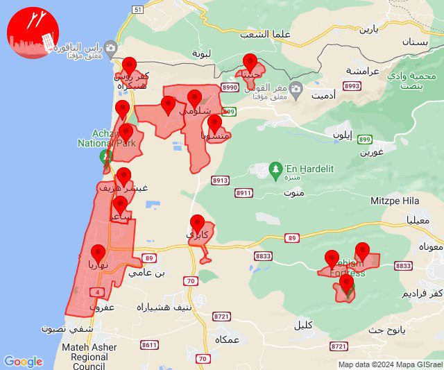 صورة حول : مصدر أمني إسرائيلي: حزب الله أطلق عدد من الطائرات المسيرة على الأراضي الإسرائيلية(فيديو) مصدر أمني إسرائيلي: حزب الله أطلق عدد من الطائرات المسيرة على الأراضي الإسرائيلية(فيديو)