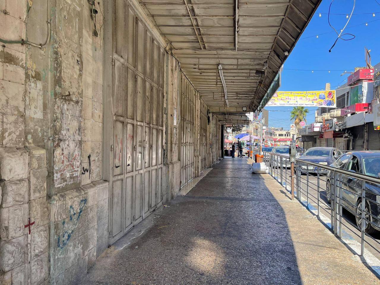 صورة حول : عاجل|| اضراب شامل في مدينة الخليل بعد ارتقاء القائد الشهيد إسماعيل هنية عاجل|| اضراب شامل في مدينة الخليل بعد ارتقاء القائد الشهيد إسماعيل هنية