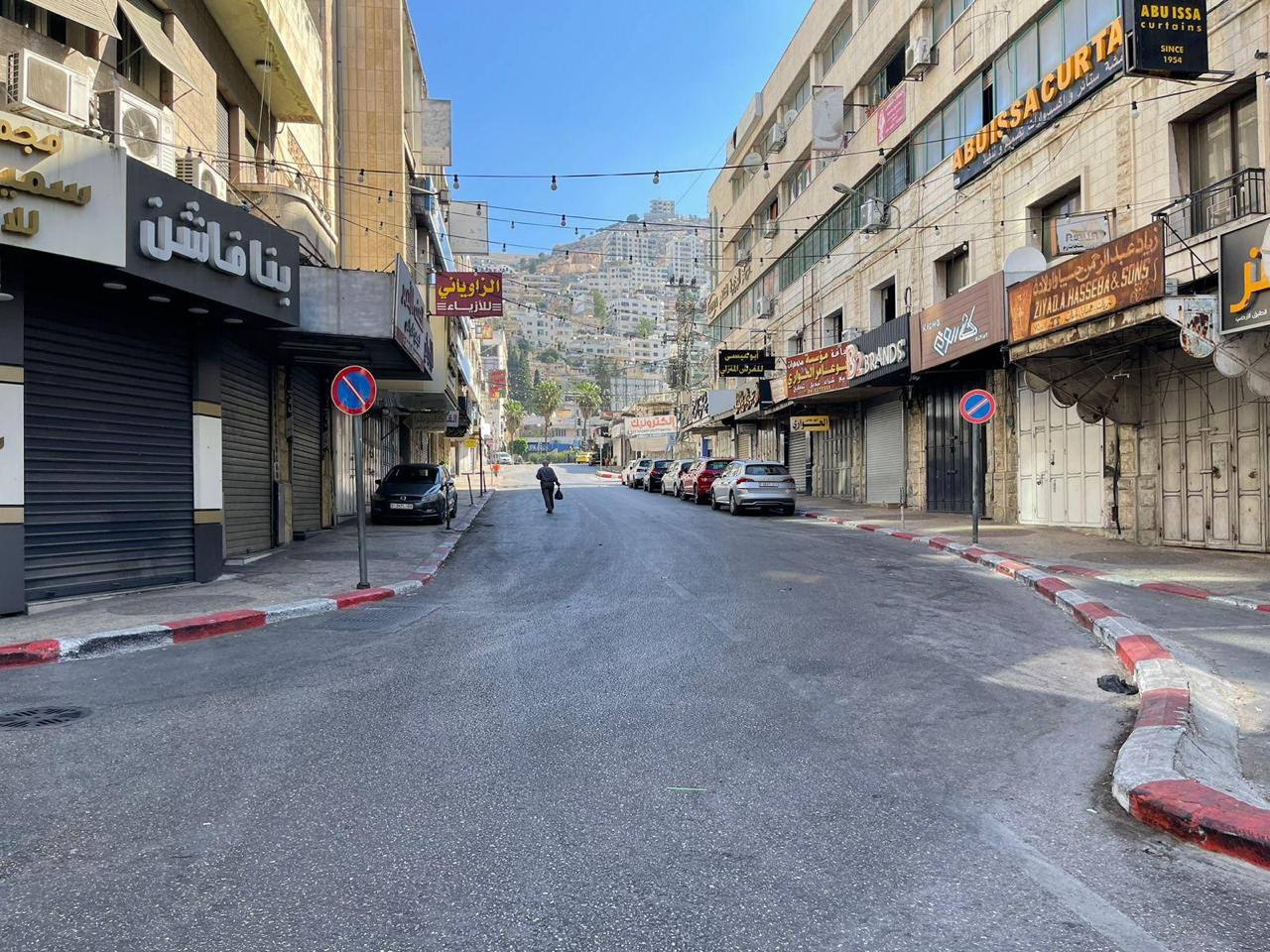 صورة حول : عاجل|| اضراب شامل في مدينة الخليل بعد ارتقاء القائد الشهيد إسماعيل هنية عاجل|| اضراب شامل في مدينة الخليل بعد ارتقاء القائد الشهيد إسماعيل هنية