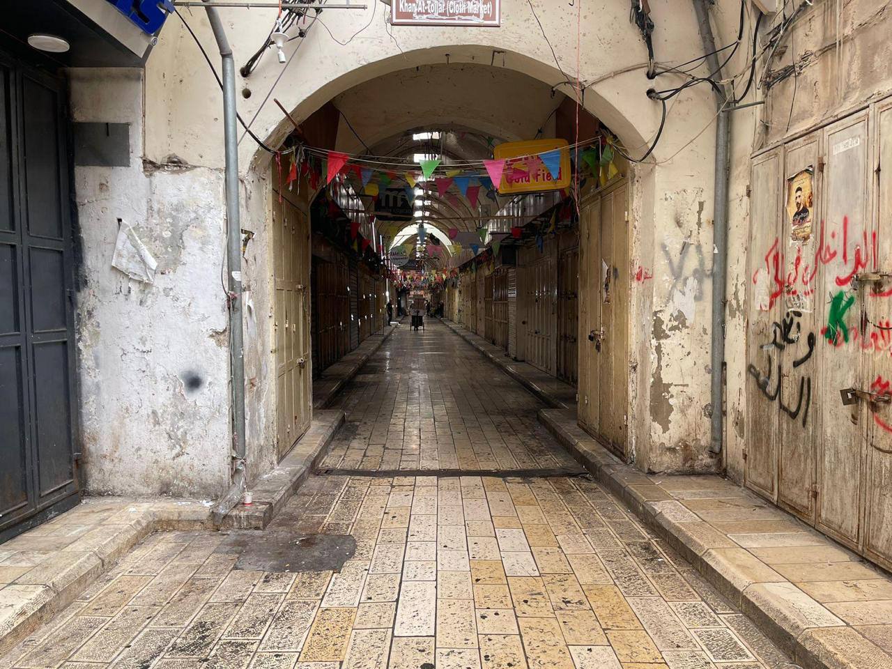 صورة حول : عاجل|| اضراب شامل في مدينة الخليل بعد ارتقاء القائد الشهيد إسماعيل هنية عاجل|| اضراب شامل في مدينة الخليل بعد ارتقاء القائد الشهيد إسماعيل هنية