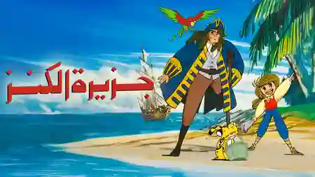 صورة حول : عودة كلاسيكيات الأنيمي و ترميمها و دبلجتها بعد 40 عاماً عودة كلاسيكيات الأنيمي و ترميمها و دبلجتها بعد 40 عاماً