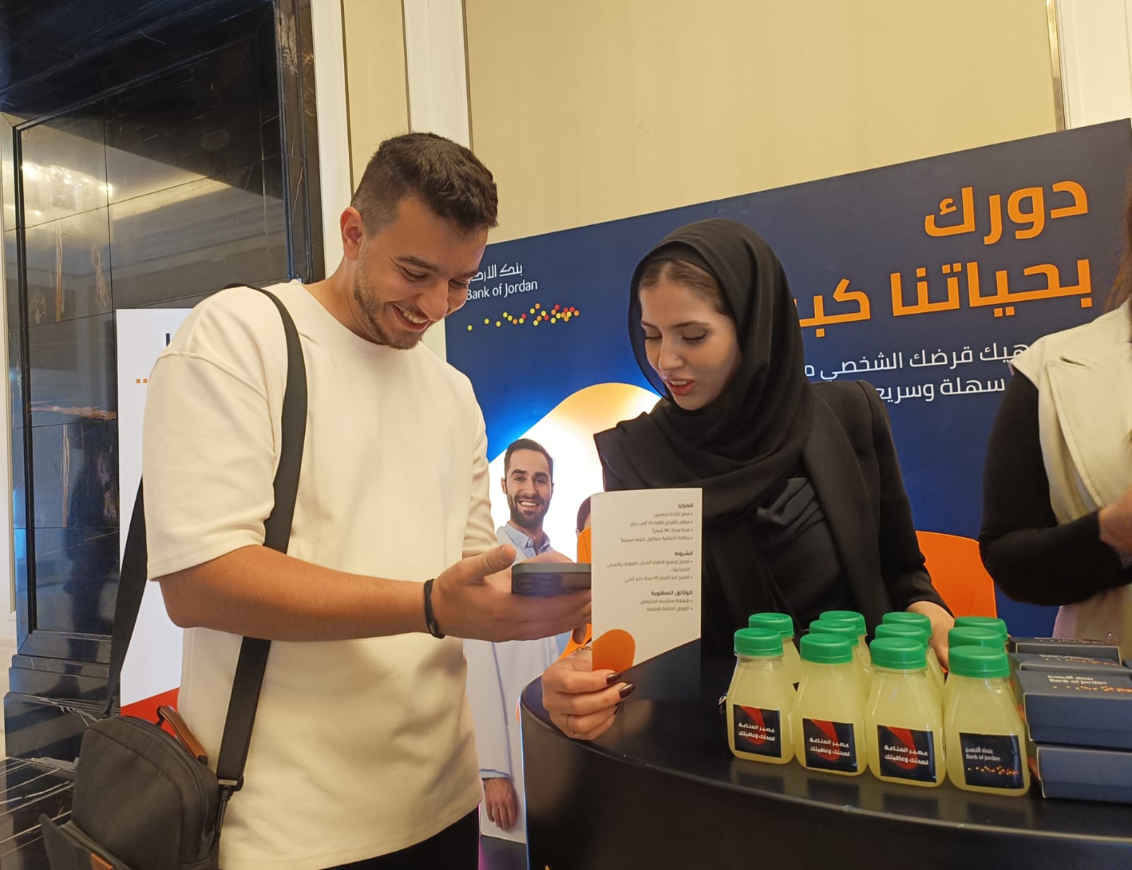 ختام فعاليات المؤتمر الاقليمي الخامس لمجموعة أطباء القلب التداخلية