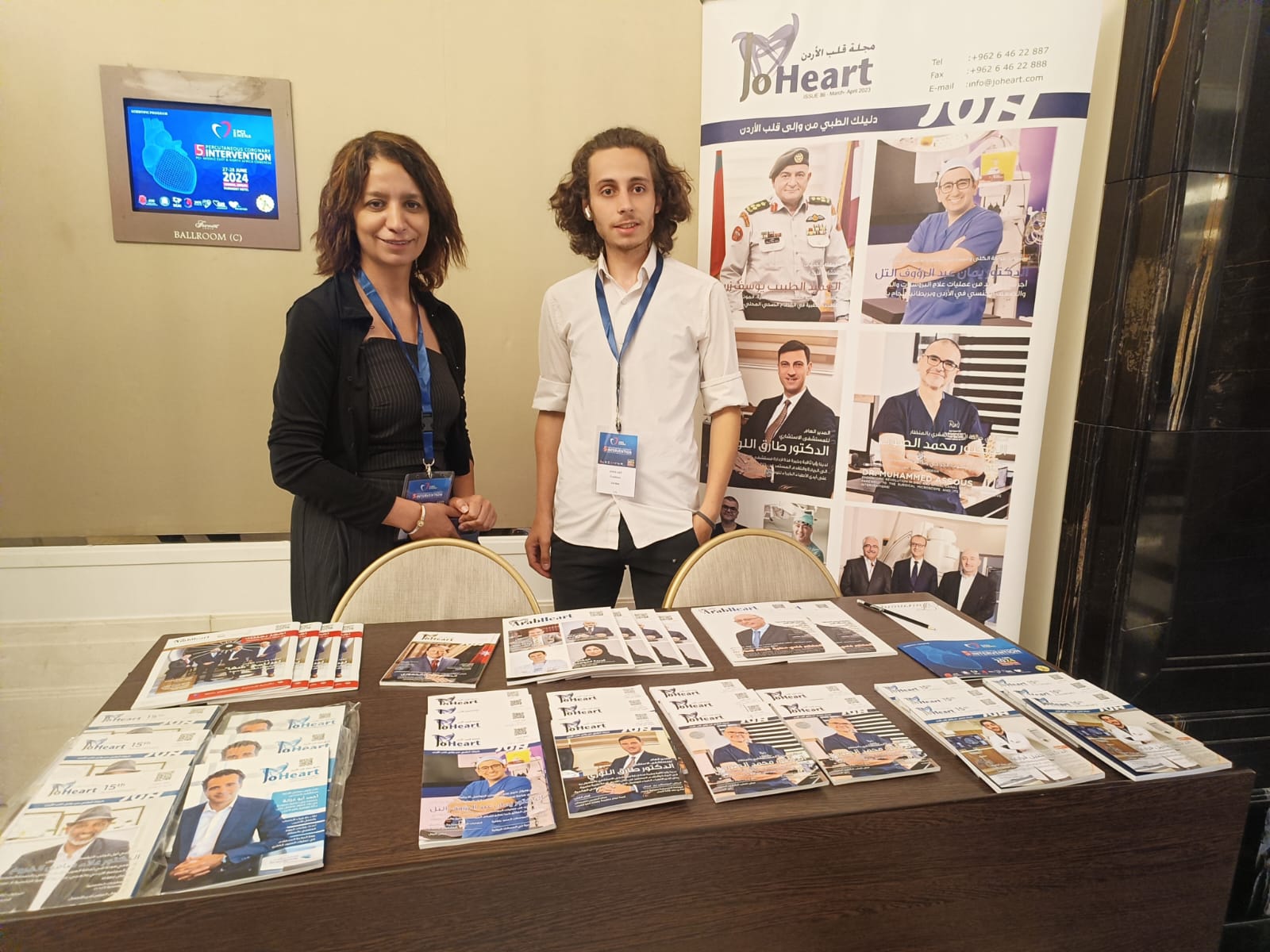 ختام فعاليات المؤتمر الاقليمي الخامس لمجموعة أطباء القلب التداخلية