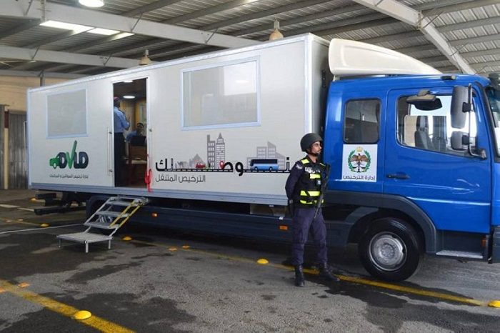 نقل محطة الترخيص المتنقل من حدائق الحسين لمتنزّه غمدان