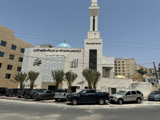 الخلايلة : الهجرة النبوية وضعت أسس المجتمع الإسلامي من خلال بناء المسجد لأهميته في بناء شخصية الفرد(فيديو)