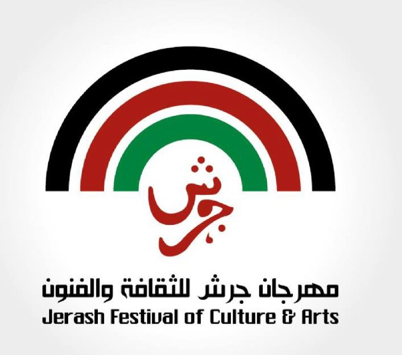 صورة حول : إدارة مهرجان جرش تؤكد لا وجود لشركات مقاطعة من ضمن الداعمين إدارة مهرجان جرش تؤكد لا وجود لشركات مقاطعة من ضمن الداعمين