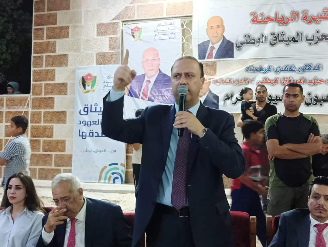 مهرجان حاشد لحزب ميثاق في اربد