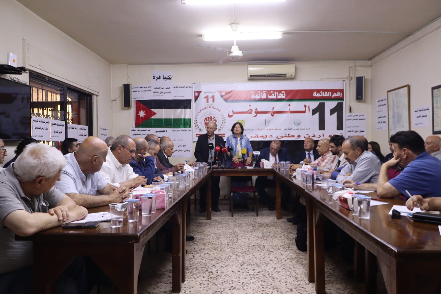 صورة حول : تحالف قائمة النهوض يعلن برنامجه الانتخابي للقائمة رقم 11 تحالف قائمة النهوض يعلن برنامجه الانتخابي للقائمة رقم 11