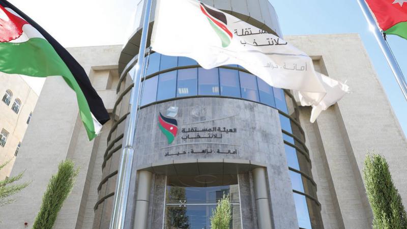 صورة حول : عاجل | "الهيئة المستقلة" تكشف تفاصيل مراكز الاقتراع لانتخابات عاجل | "الهيئة المستقلة" تكشف تفاصيل مراكز الاقتراع لانتخابات