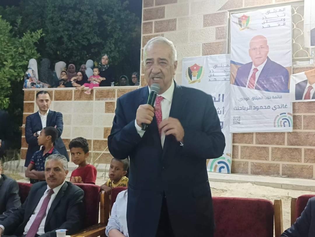 مهرجان حاشد لحزب ميثاق في اربد