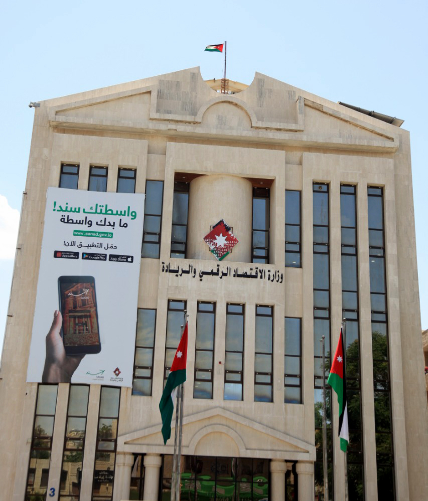 عاجل | وزارة الاقتصاد الرقمي تطلق هاكاثون الريادة 2024 لتحفيز ابتكارات الشباب