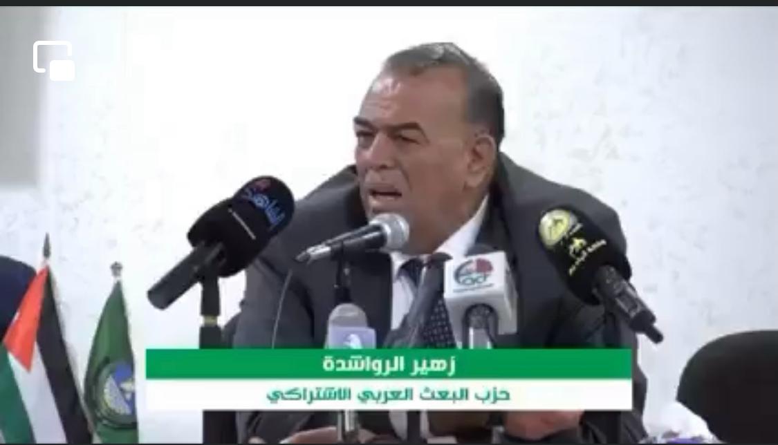 صورة حول : مؤتمر صحفي السبت لعرض البرنامج الانتخابي لتحالف قائمة النهوض مؤتمر صحفي السبت لعرض البرنامج الانتخابي لتحالف قائمة النهوض