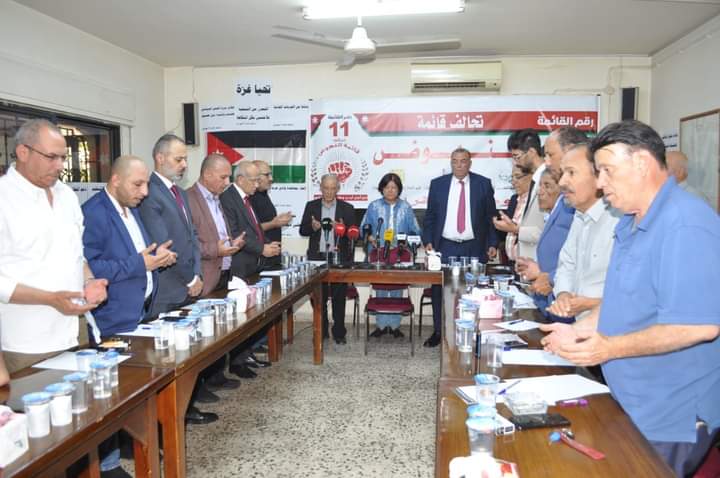 صورة حول : تحالف قائمة النهوض يعلن برنامجه الانتخابي للقائمة رقم 11 تحالف قائمة النهوض يعلن برنامجه الانتخابي للقائمة رقم 11