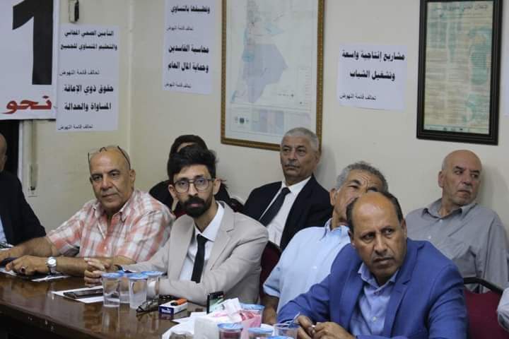 صورة حول : تحالف قائمة النهوض يعلن برنامجه الانتخابي للقائمة رقم 11 تحالف قائمة النهوض يعلن برنامجه الانتخابي للقائمة رقم 11