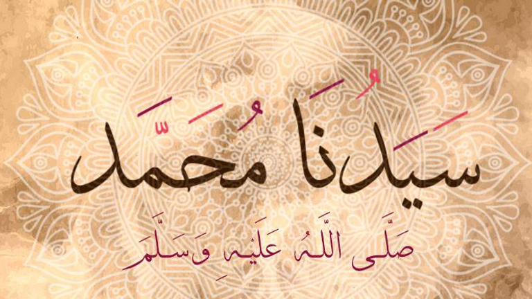 في ذكرى مولد النبي محمد .. ماهي معجزات ميلاد الرسول صلى الله عليه وسلم ؟