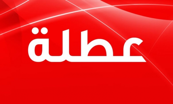 صورة حول : عطلة رسميَّة في السَّادس عشر من أيلول بمناسبة ذكرى المولد النَّبوي الشَّريف عطلة رسميَّة في السَّادس عشر من أيلول بمناسبة ذكرى المولد النَّبوي الشَّريف