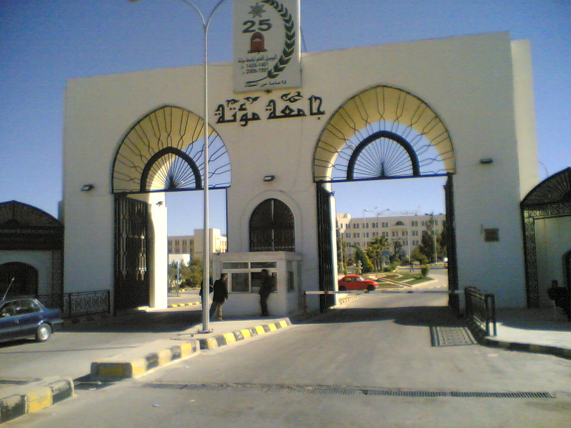 جامعة مؤتة : النعيمات يبحث التعاون المشترك مع جامعة مصراتة الليبية.
