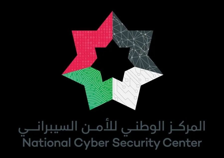 الأردن يتقدم 44 مركزاً في مؤشر الأمن السيبراني
