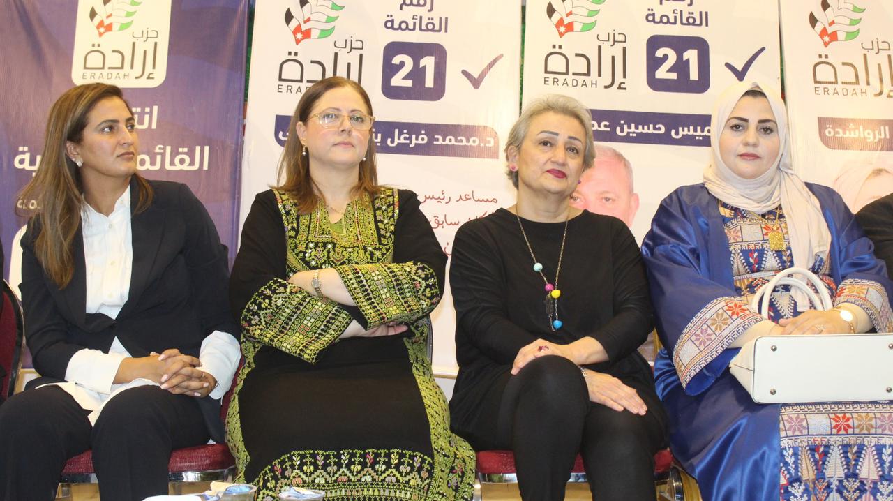 صورة حول : حزب إرادة يعلنها من جرش، أرادة قوية، فيديو وصور حزب إرادة يعلنها من جرش، أرادة قوية، فيديو وصور