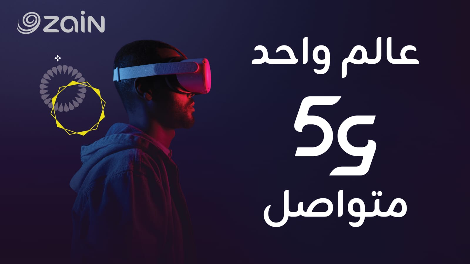 صورة حول : زين تطلق أضخم حزمة عروض للجيل الخامس على خطوط المكالمات والإنترنت المنزلي زين تطلق أضخم حزمة عروض للجيل الخامس على خطوط المكالمات والإنترنت المنزلي