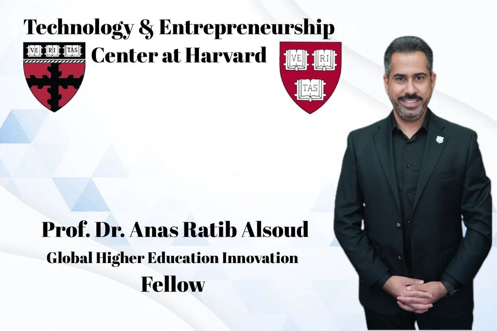 هارفارد تُعيّن البروفيسور السعود "نائب رئيس عمان الأهلية" زميلاً للابتكار في التعليم العالي العالمي