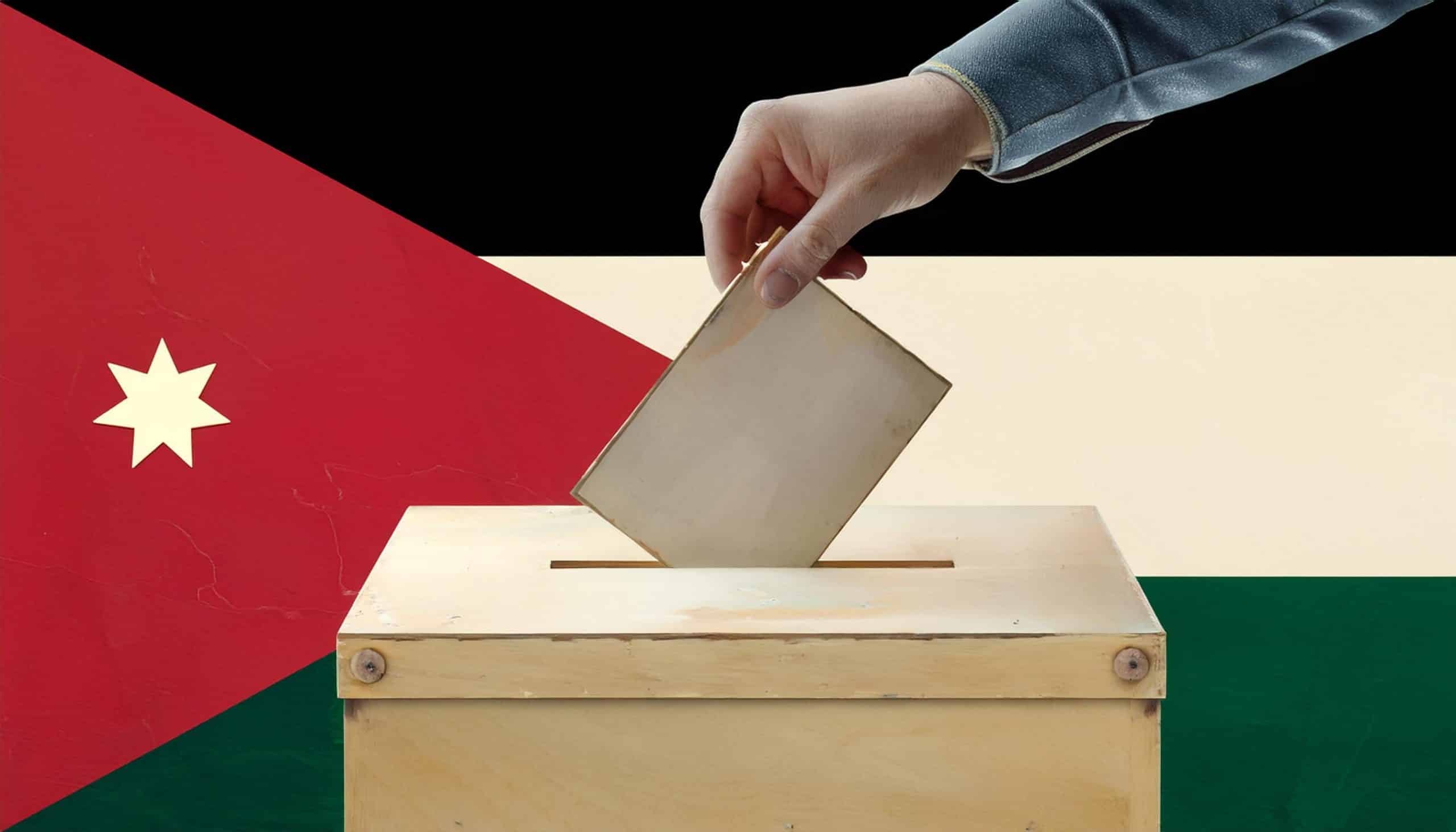 شباب الأردن: قوة مُحركة للتغيير في انتخابات 2024