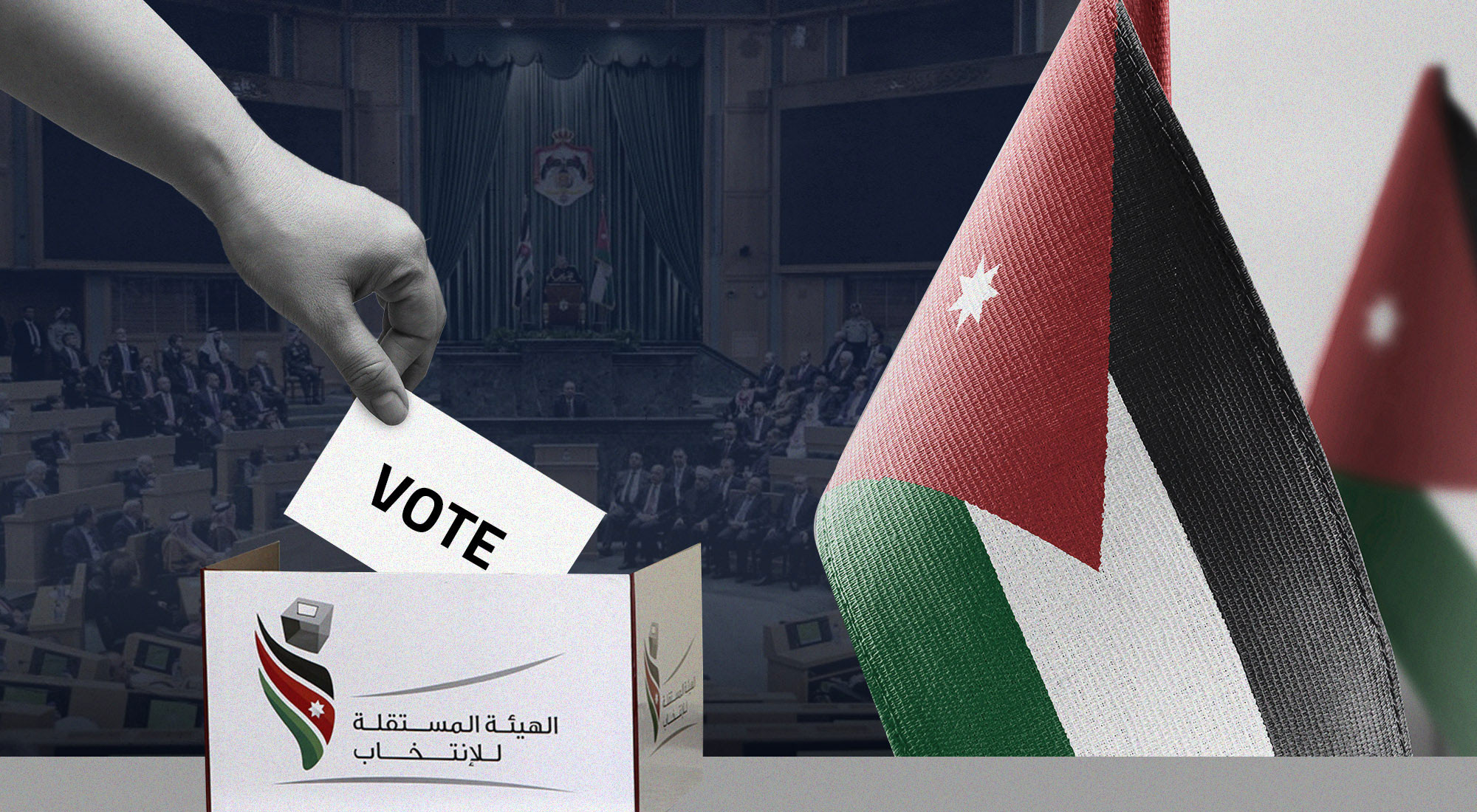 صورة حول : نزاهة وشفافية الانتخابات: ركيزة الثقة في العملية الديمقراطيّة نزاهة وشفافية الانتخابات: ركيزة الثقة في العملية الديمقراطيّة