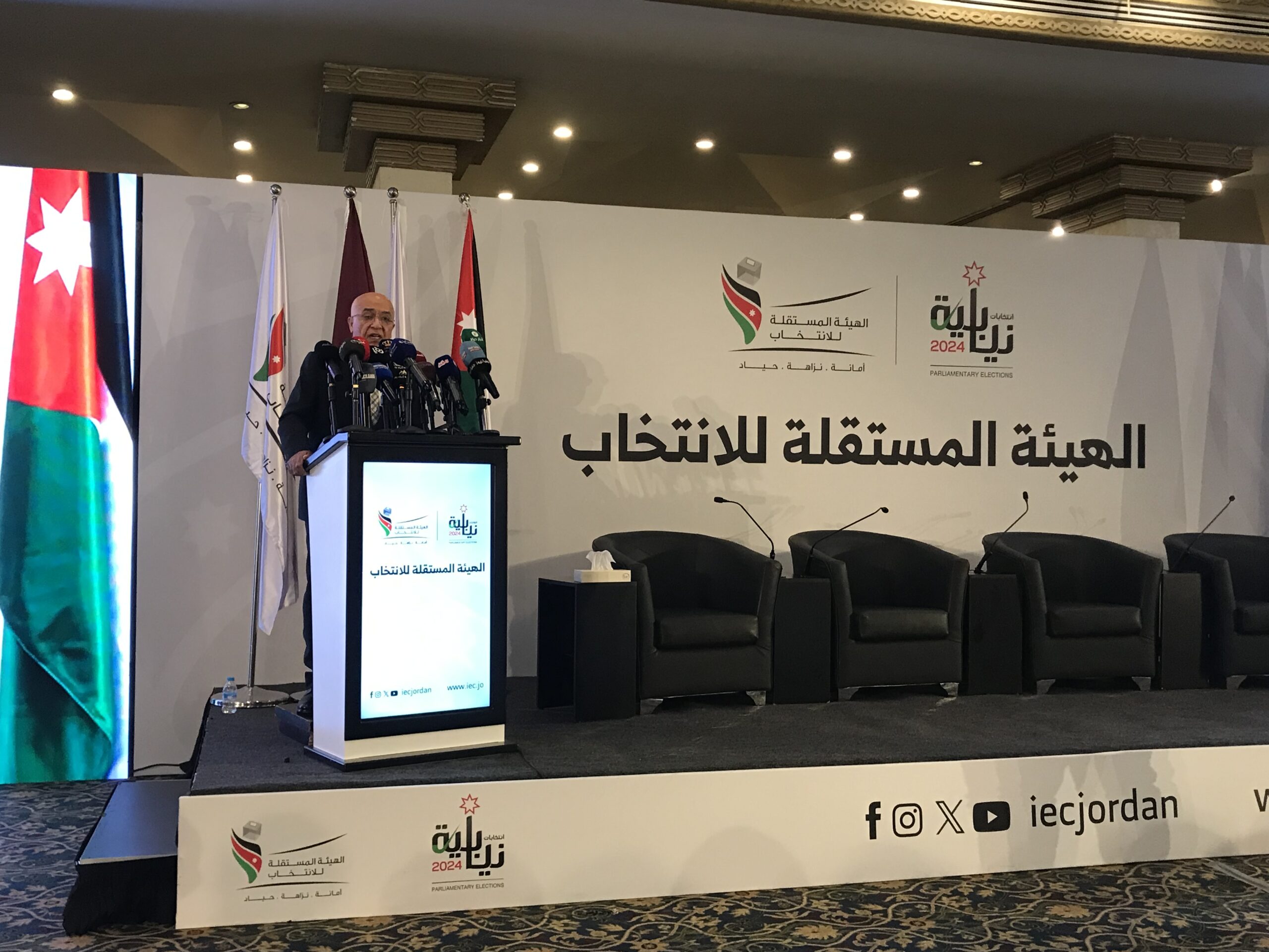صورة حول : افتتاح المركز الإعلامي لانتخابات مجلس النواب العشرين: خطوة نحو شفافية ومُشاركة أوسع افتتاح المركز الإعلامي لانتخابات مجلس النواب العشرين: خطوة نحو شفافية ومُشاركة أوسع