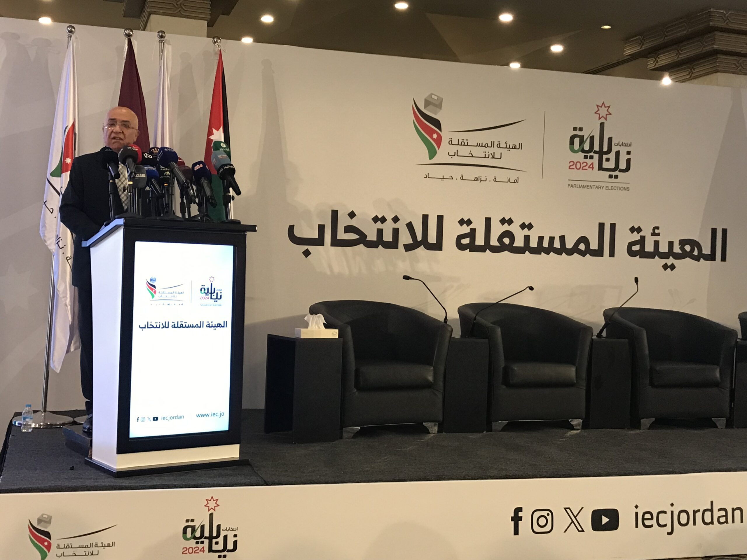 صورة حول : افتتاح المركز الإعلامي لانتخابات مجلس النواب العشرين: خطوة نحو شفافية ومُشاركة أوسع افتتاح المركز الإعلامي لانتخابات مجلس النواب العشرين: خطوة نحو شفافية ومُشاركة أوسع