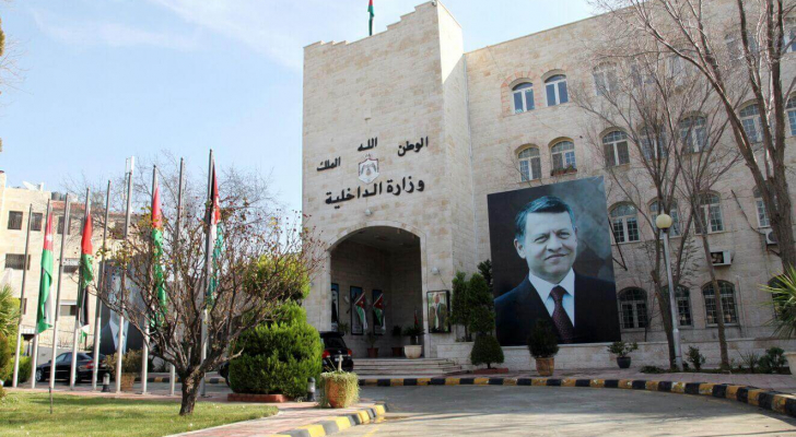 الأردن يمنح قرابة 270 ألف تأشيرة إلكترونية لكافة الجنسيات