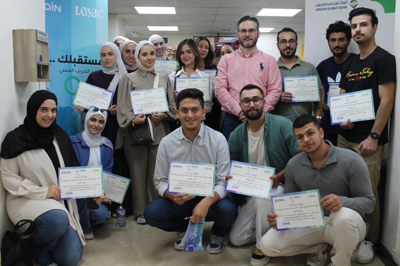 زين ومؤسسة لوياك تطلقان برنامج التدريب العملي "مُستقبلك زين"