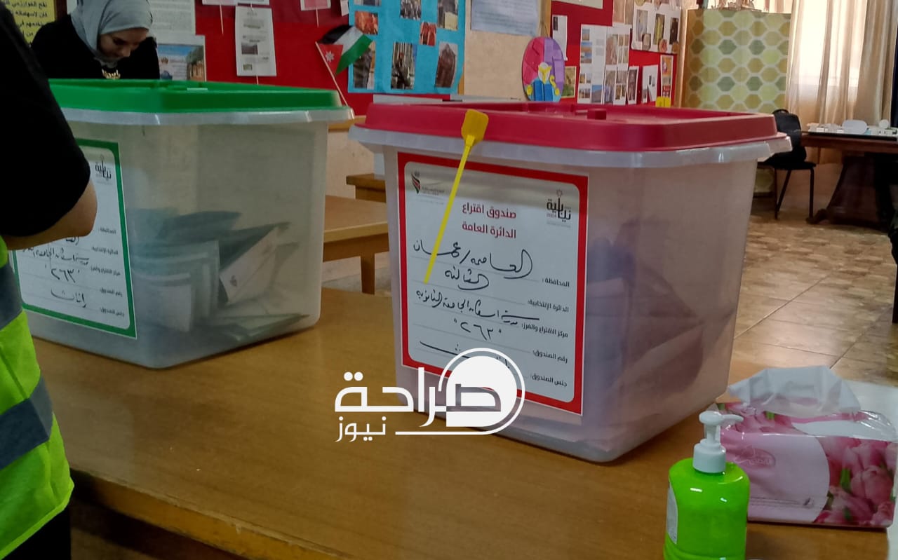 عاجل | هيئة الانتخاب تتعامل مع انقطاع للكهرباء عن مراكز اقتراع بمادبا