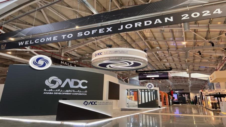 صورة حول : على طريق النجاح ..12 ألف زائر لمعرض سوفكس 2024 أمس الثلاثاء على طريق النجاح ..12 ألف زائر لمعرض سوفكس 2024 أمس الثلاثاء