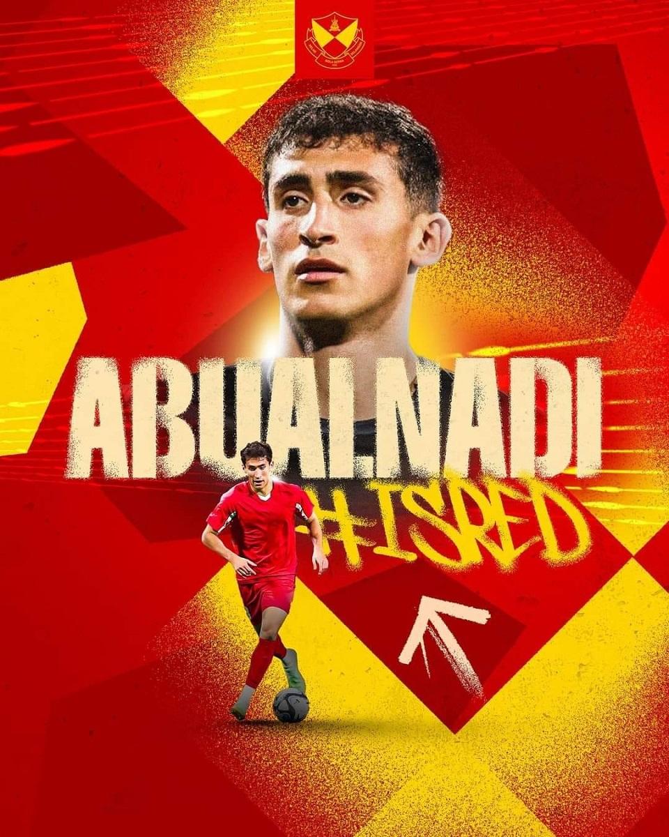 الاردني ابو النادي ينضم الى سيلانجور الماليزي