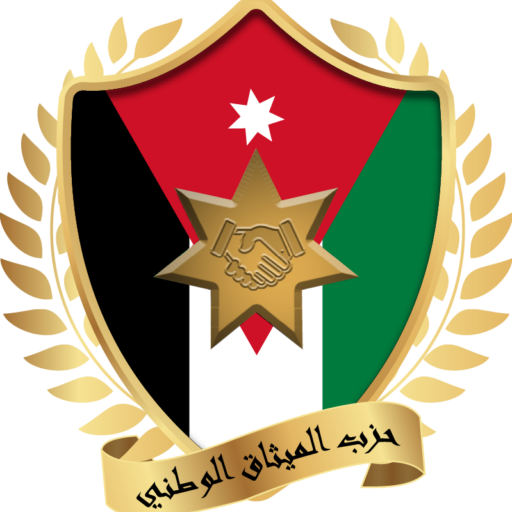 الميثاق الوطني يحتفل غداً بفوز 30 من أعضائه في المجلس