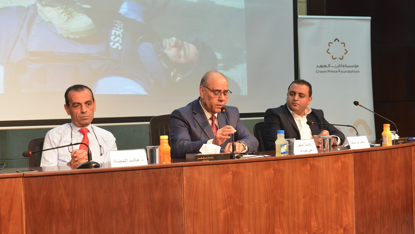 "أسس السّلامة المهنيّة للصحفيّين" ندوة حواريّة في "البترا"