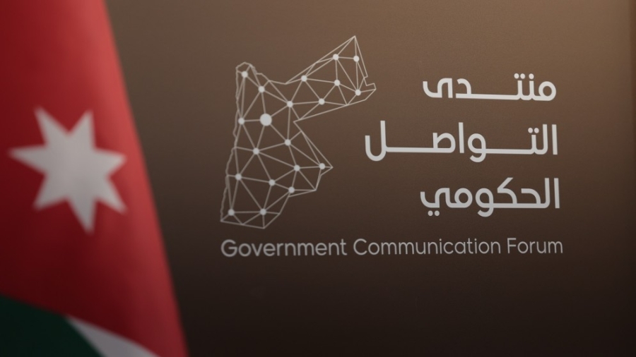 صورة حول : عاجل | لقاء مع وسائل الإعلام حول التعداد السكاني 2025 الأربعاء عاجل | لقاء مع وسائل الإعلام حول التعداد السكاني 2025 الأربعاء