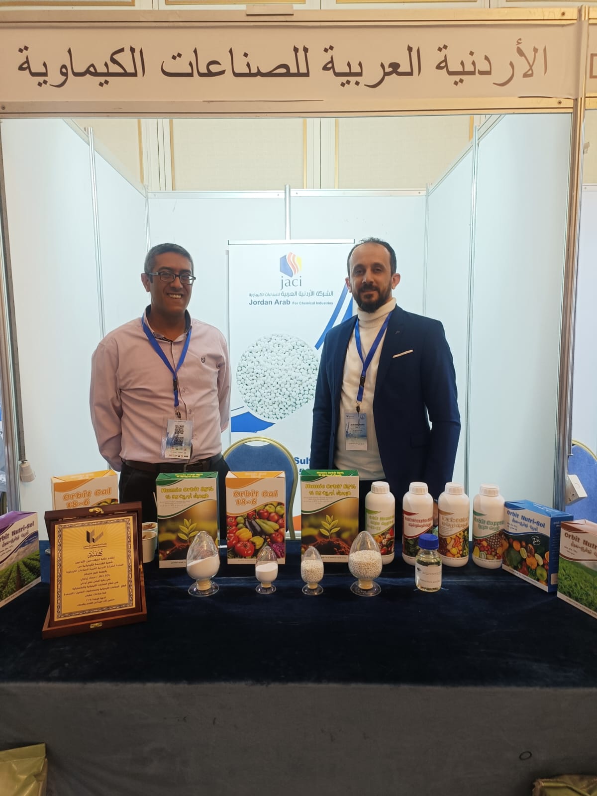 إنطلاق فعاليات مؤتمر الهندسة الكيميائية الأردني الدولي العاشر