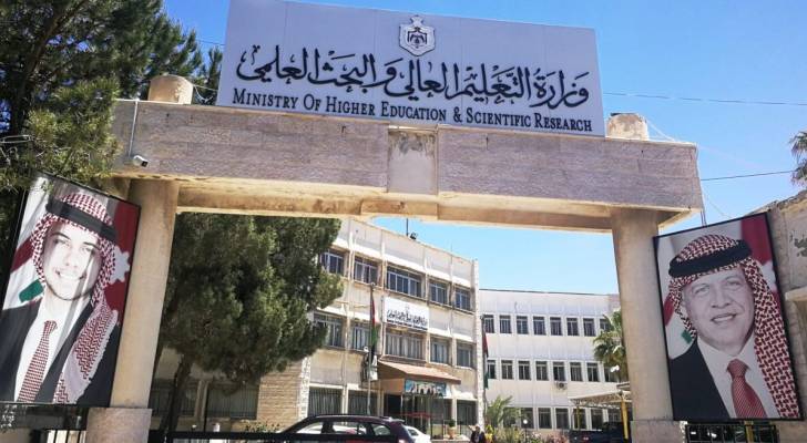 ورشة تعريفية لمكافحة التدخين لعمداء شؤون الطلبة في الجامعات الأردنية