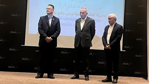 ملتقى العقبة الثقافي الثاني: الثقافة كعنوان للفخر الوطني والوعي