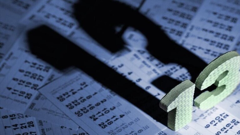 تشاؤم من الرقم 13: تأثيره على الاقتصاد والعادات الاجتماعية