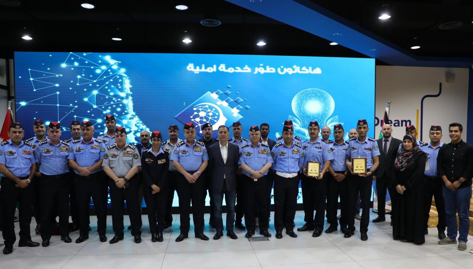 مديرية الأمن العام تختتم مسابقة "هاكثون طور خدمة أمنية"
