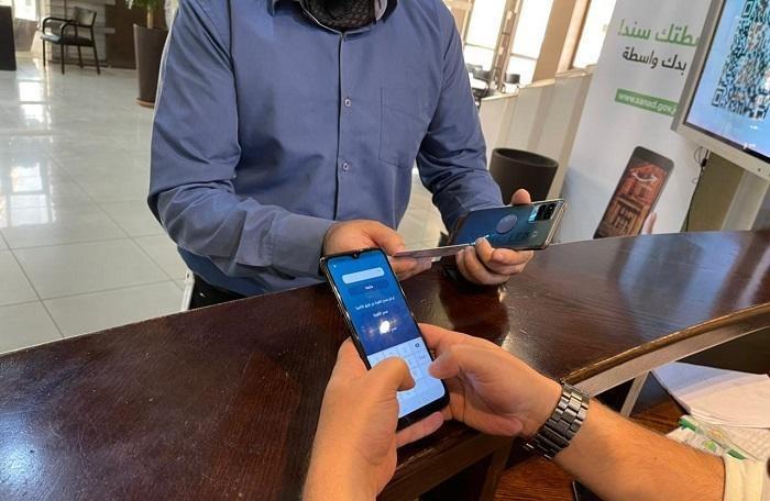 صورة حول : الحكومة: نعمل على إضافة نحو 200 خدمة على تطبيق "سند" الحكومة: نعمل على إضافة نحو 200 خدمة على تطبيق "سند"