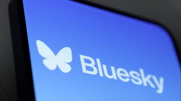 صورة حول : كيفية توثيق حسابك على تطبيق "بلو سكاي" كيفية توثيق حسابك على تطبيق "بلو سكاي"