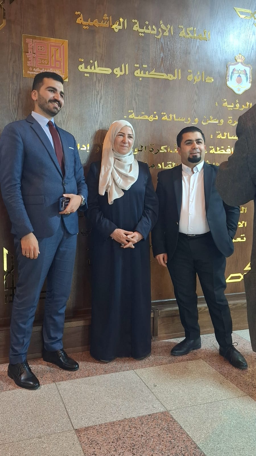 الشريفة بدور ترعى اشهار كتاب للكاتبة شريفة الشواورة بالمكتبة الوطنية