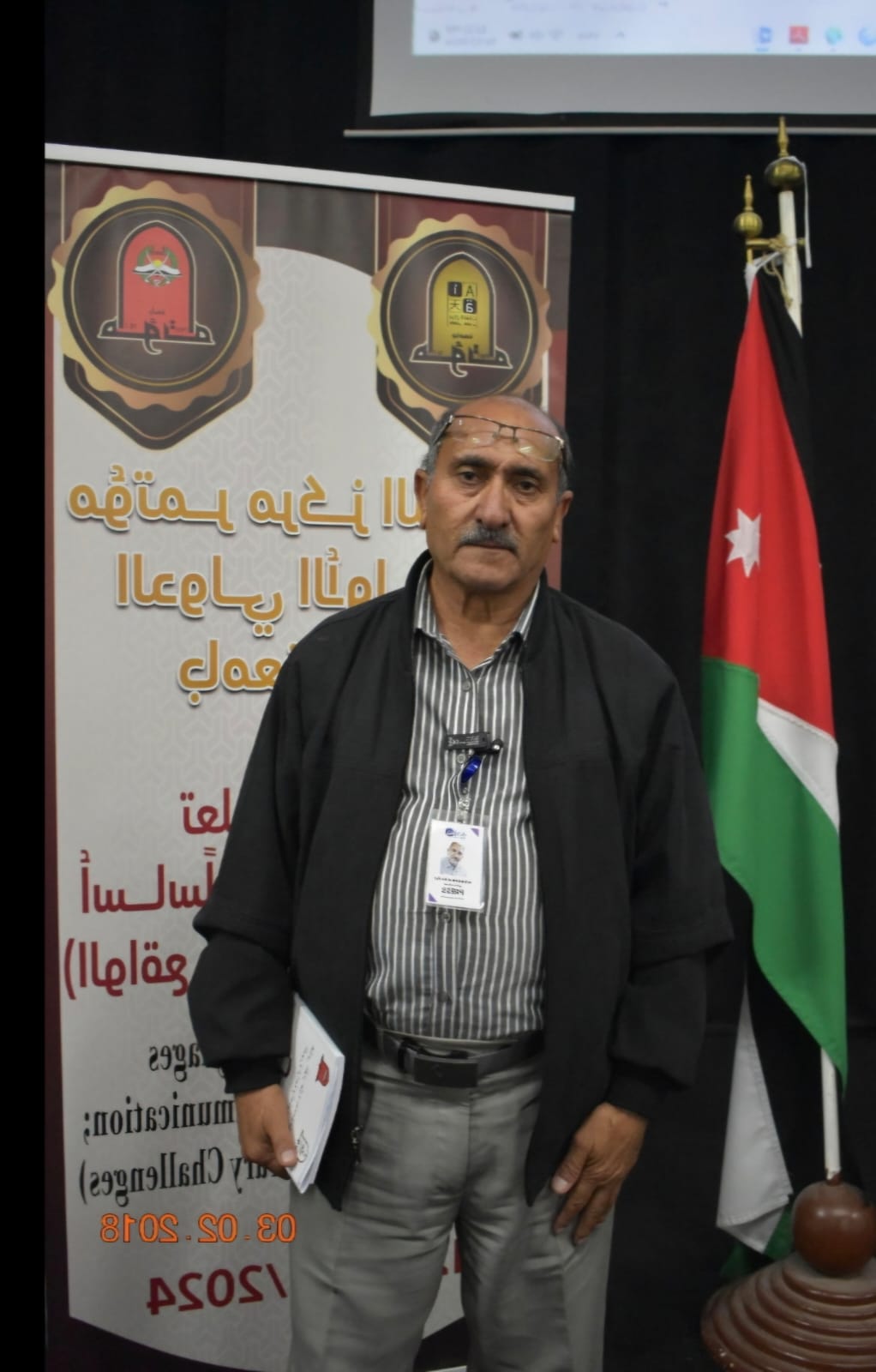 جامعة مؤتة تعقد مؤتمر تحت عنوان تعليم اللغات أساس التواصل الحضاري