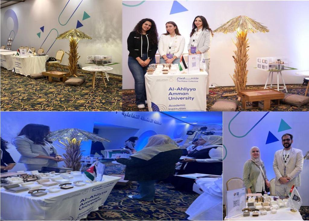 صورة حول : عمان الأهلية تشارك بملتقى الصنّاع بنسخته الأولى عمان الأهلية تشارك بملتقى الصنّاع بنسخته الأولى